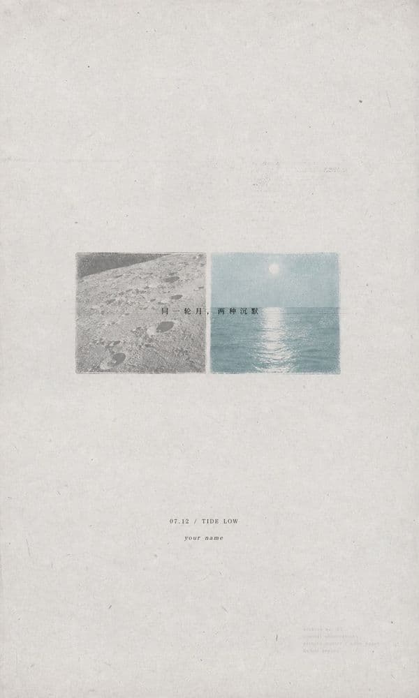 GC Minimal Zine Poster — moon tide